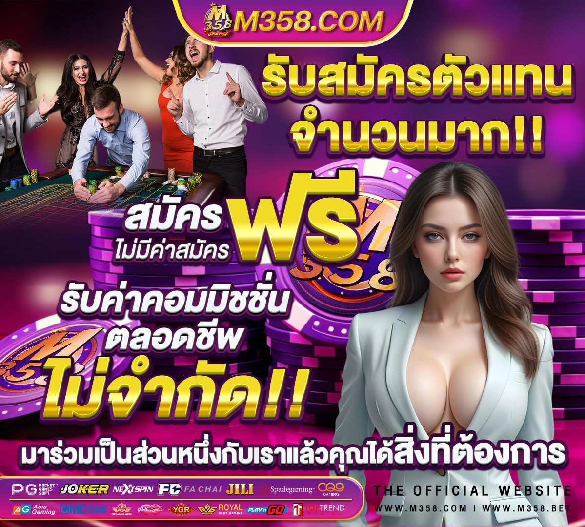 สมัคร เกม pg สล็อต